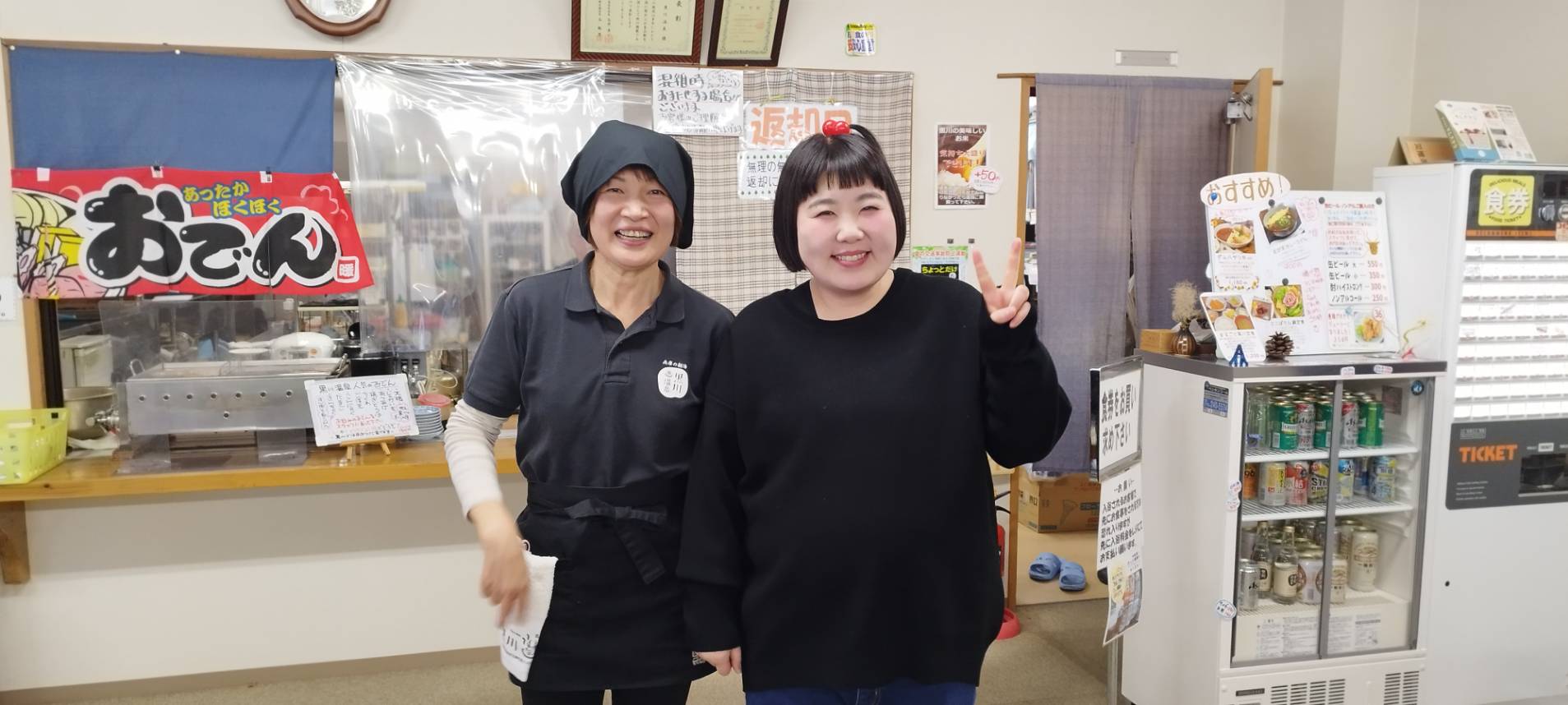 酒井藍 よ〜いドン 黒川温泉 撮影風景