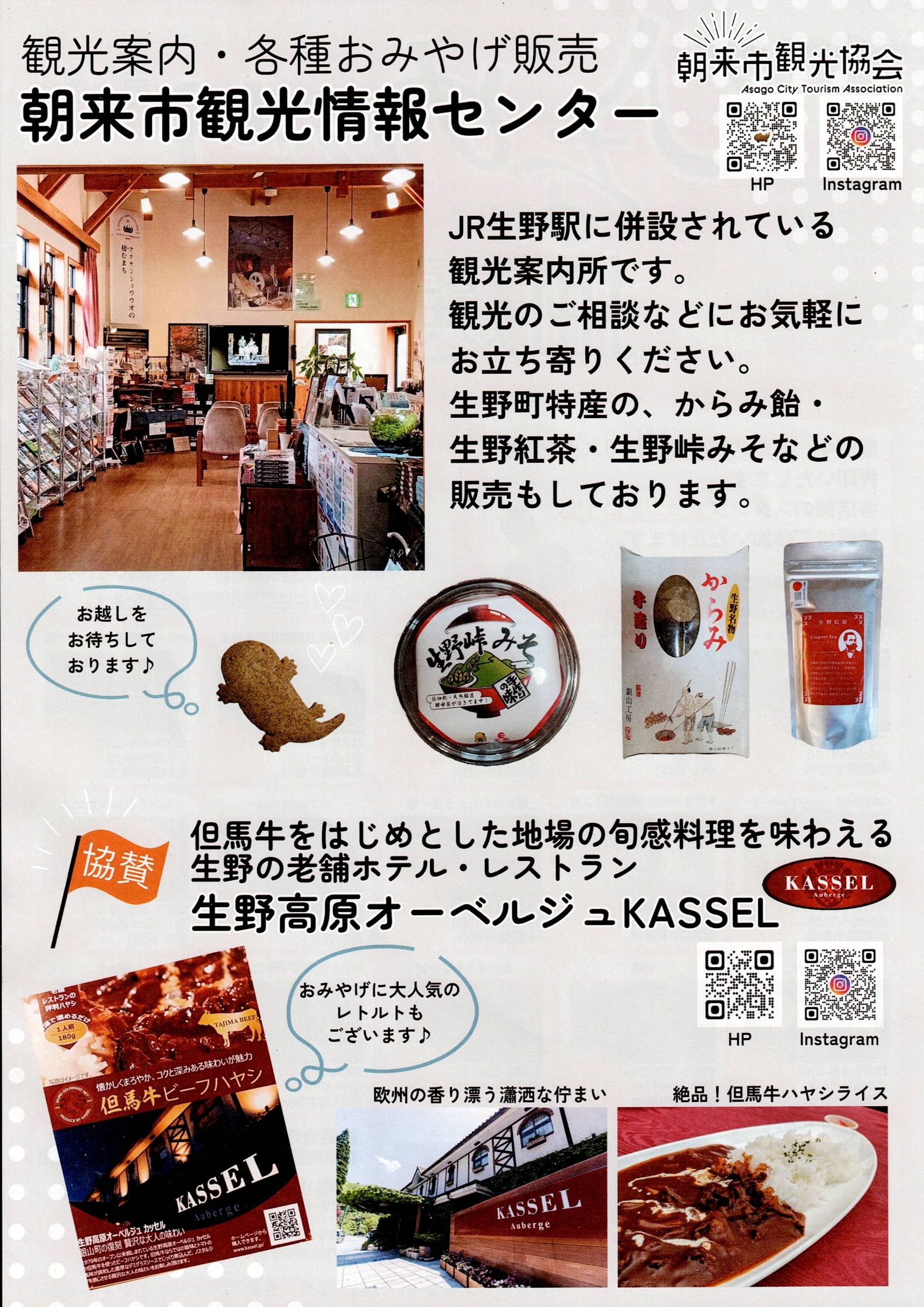 ひなめぐり抽選会 イメージ